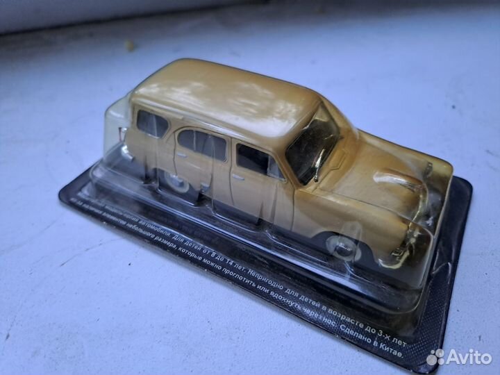 Москвич 423Н