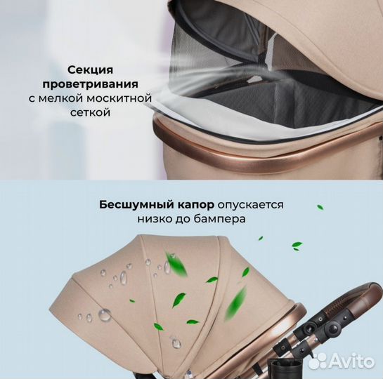 Коляска для новорожденных 2в1