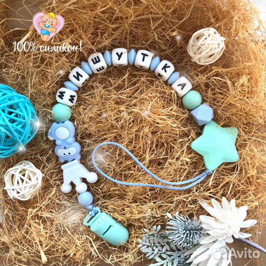 Держатель на соску