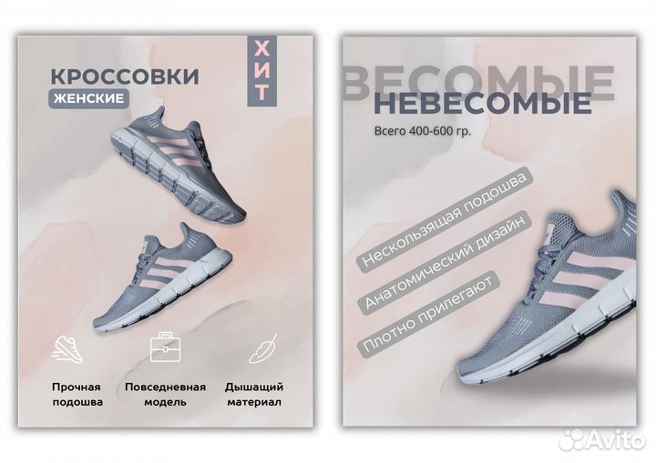 Карточки для маркетплейсов, инфографика