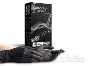 Перчатки нитриловые Benovy черные, оригинал
