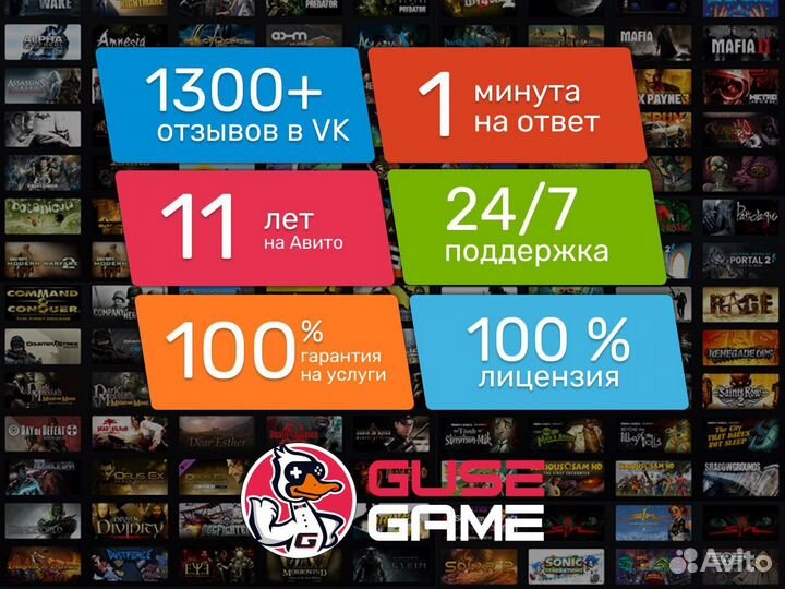 Игровые услуги World of Warcraft