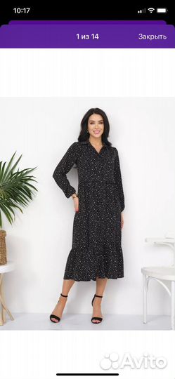 Платье женское