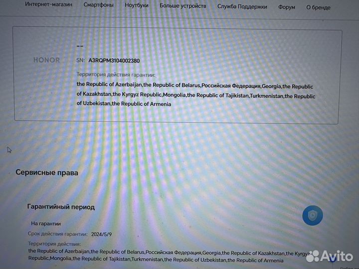 Honor X 15 i5/8/512GB на гарантии выкупаем технику