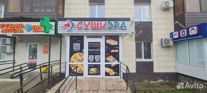 Франшиза суши эра