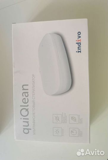 Ультра фиолетовый стерилизатор