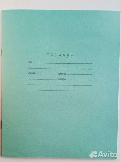 Тетрадь в клетку 12 листов