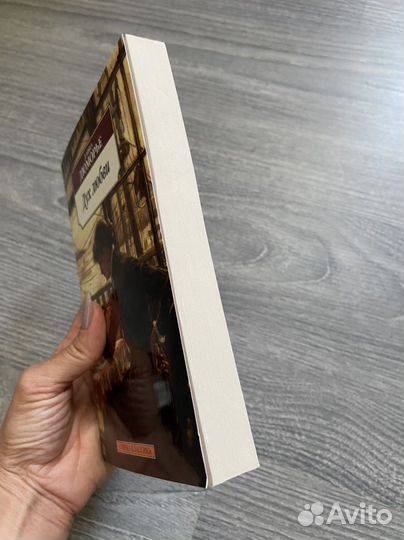 Дафна Дюморье - книги