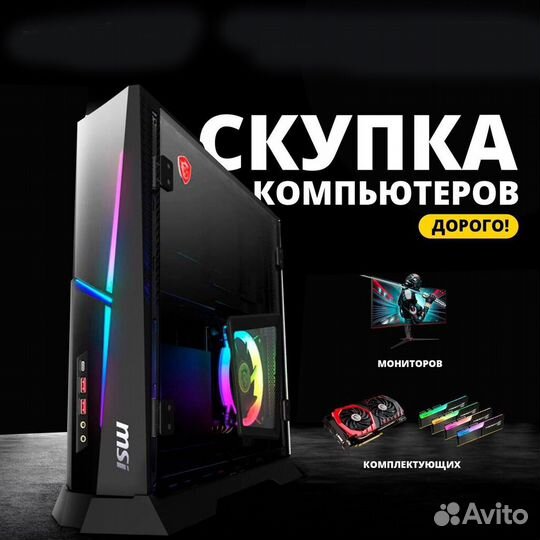 Игровой Пк Core i5, rtx 3060, 16озу, ssd