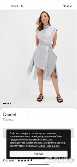 Платье рубашка diesel