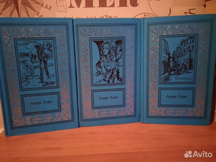 Большая библиотека приключений