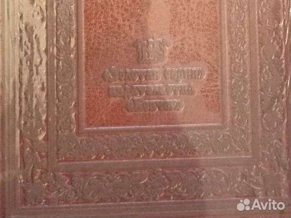 Апостол в кожаном переплёте на русском языке