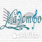 Музыкальная студия