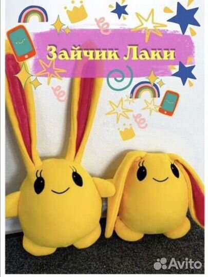 Заяц Лаки Капуки Кануки