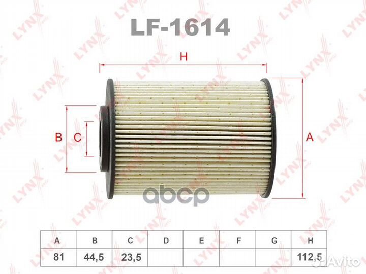 Фильтр топливный D ford Mondeo IV 07, volvo сз