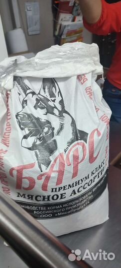 Полнорационный корм д/собак барс 15кг