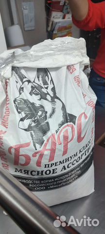 Полнорационный корм д/собак барс 15кг