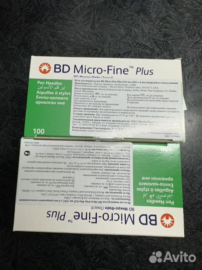 Иглы для шприц ручек 4 мм