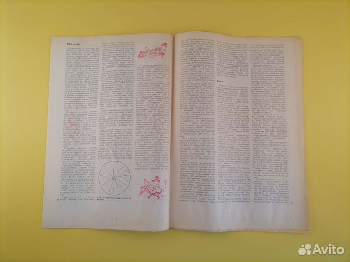 Ваш друг велосипед