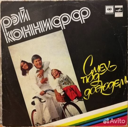 Пластинки: В.Долина, Ж.Бичевская, Рэй Коннифф