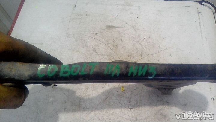 Рычаг передний левый нижний Chevrolet Cobalt II (2011—2016) 7917