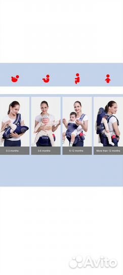 Эргорюкзак хипсит