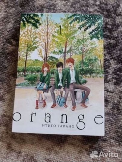 Orange манга 1 - 5 том