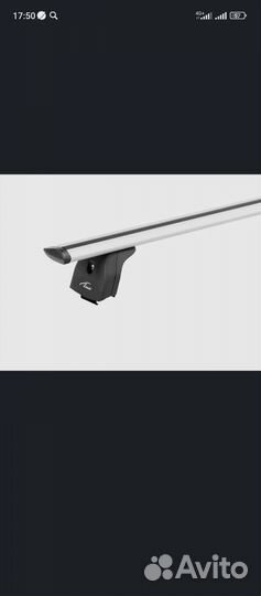 Багажная система 2 LUX