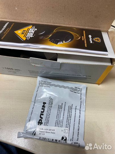 Блокиратор рулевого вала гарант