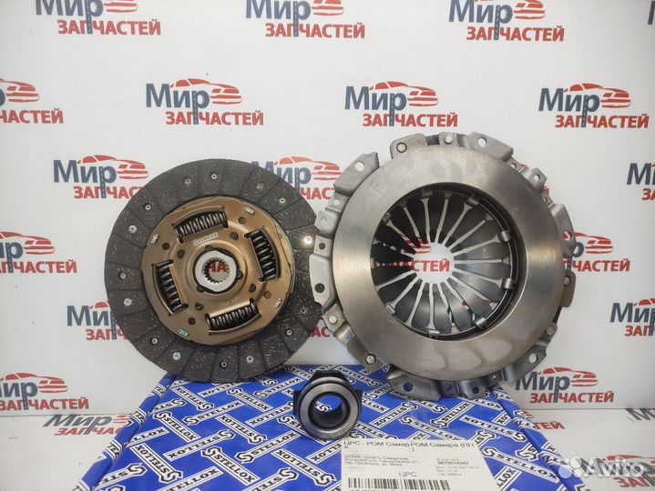 Комплект сцепления Fiat Doblo Punto