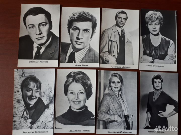 Набор фотографий артистов советского кино