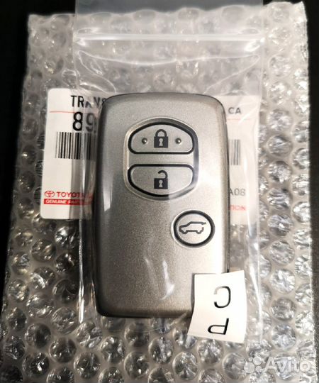 Смарт ключ Тойота Ленд Крузер Прадо 150 с работой
