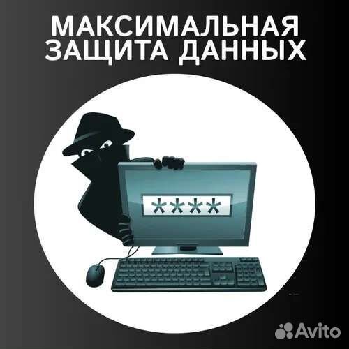 Лицензионный ключ Office 2021 professional plus