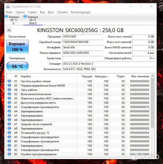 Ssd kingston 256 gb новые