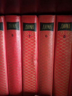 Собрание сочинений А Дюма