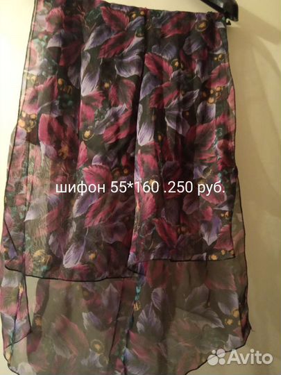 Платок,шарф