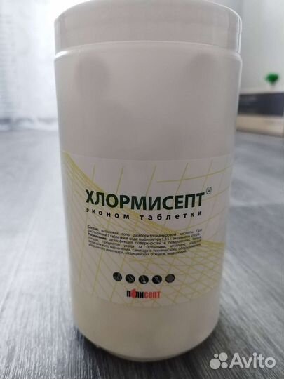 Дезинфицирующее средство Хлормиспепт