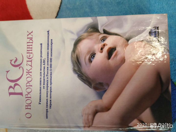 Любая книга 100