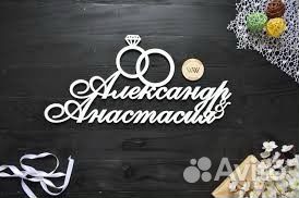 Деревянные надписи