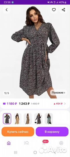 Платье женское 42 44