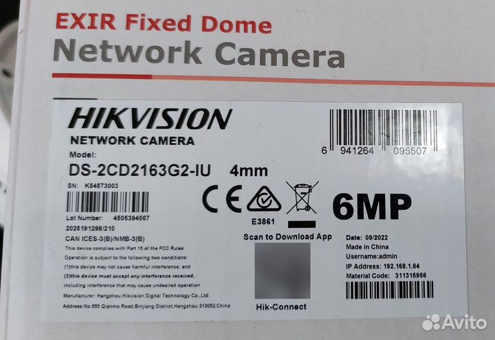 Ip камеры видеонаблюдения Hikvision