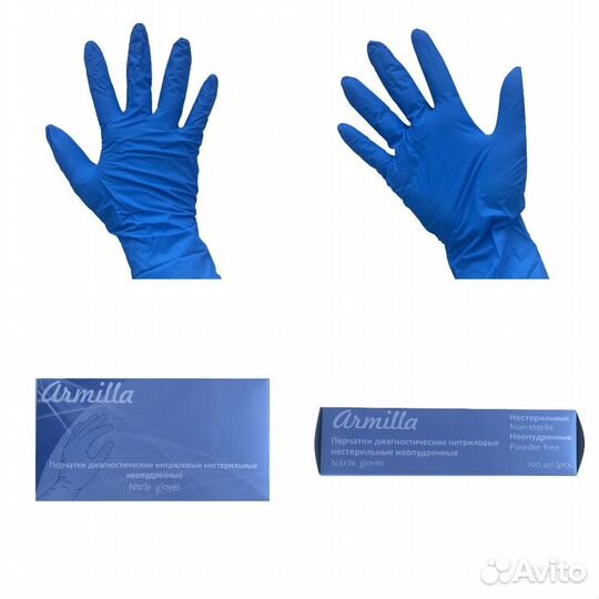 Перчатки медицинские нитриловые