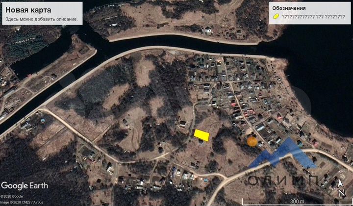 Участок 25,7 сот. (личное подсобное хозяйство (лпх))