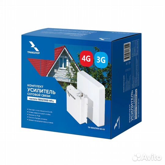 Усилитель сотовой связи и интернета