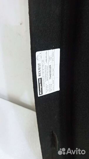Полка в багажник Renault arkana