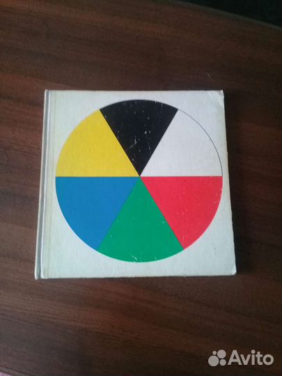 Коллекционные издания СССР