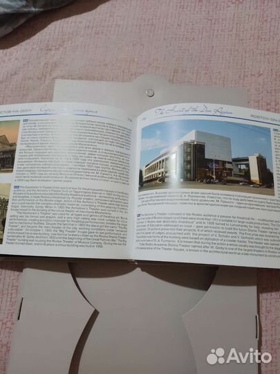 Подарочная книга