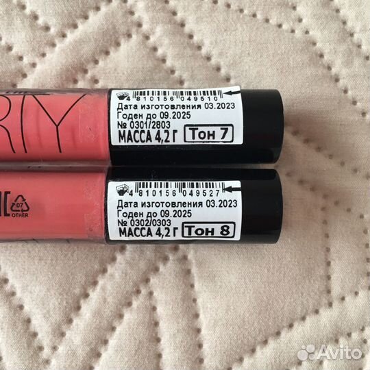 Блеск для губ