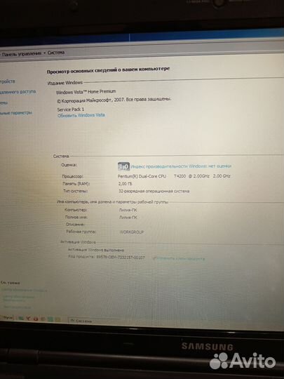 Samsung ноутбук R410plus