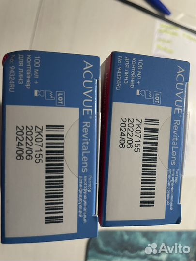 Раствор дезинфицирующий для контактных линз